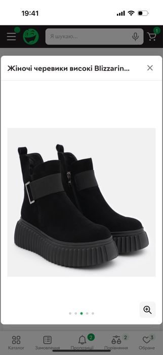 Круті фірмові ботинки на байці