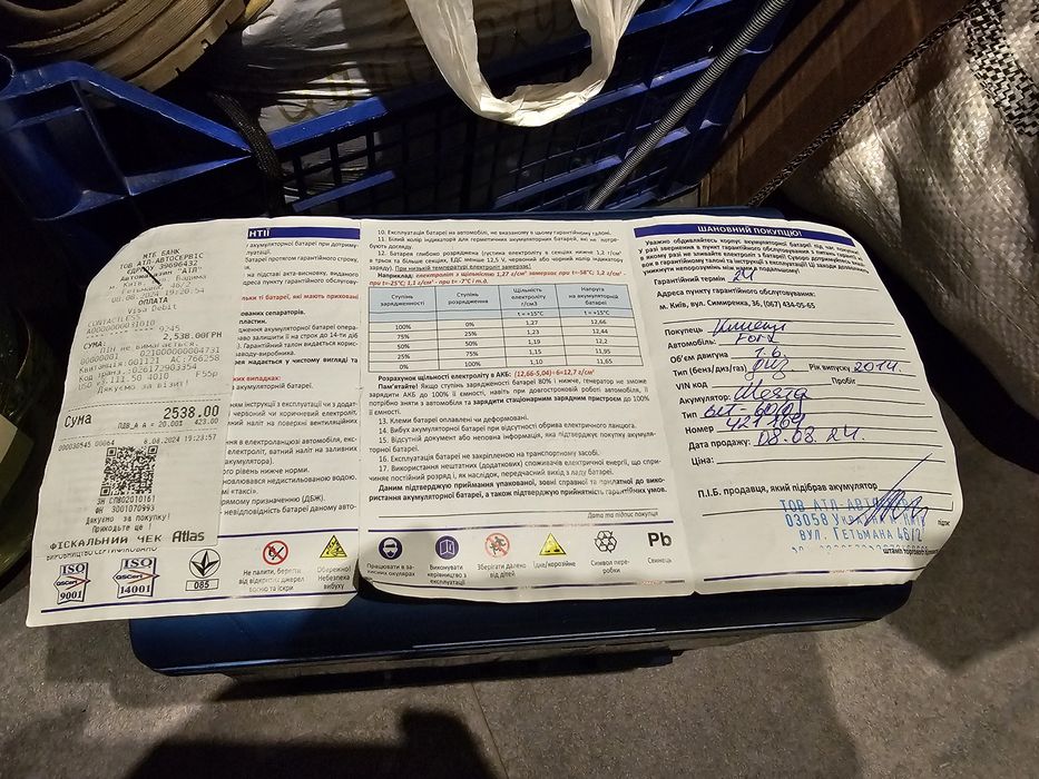 Акумулятор Westa 12V 60A 600Ah (2024)