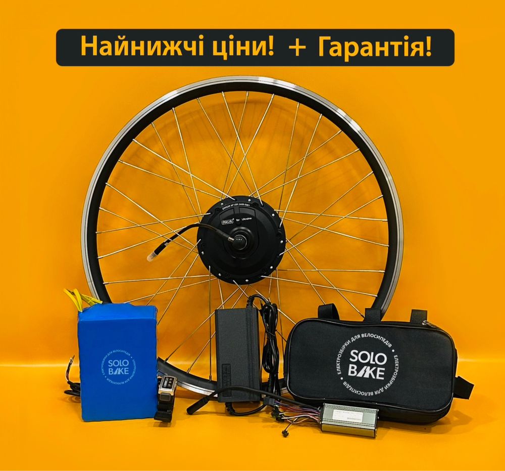 ПОЛНЫЙ 350w/500w/1000w Электронабор для велосипеда, мотор колесо
