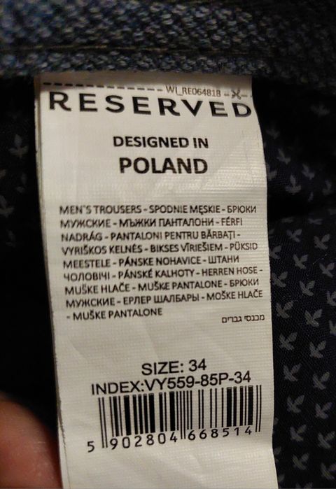 Штани брюки Reserved розмір 34