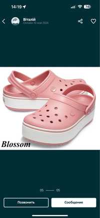 Crocs platform original 38