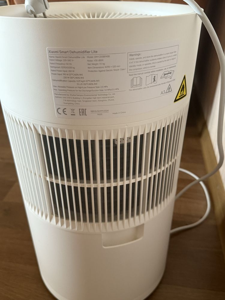 Осушувач повітря XIAOMI Smart Dehumidifier Lite White