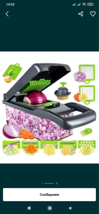 Овочерізка 14 в 1