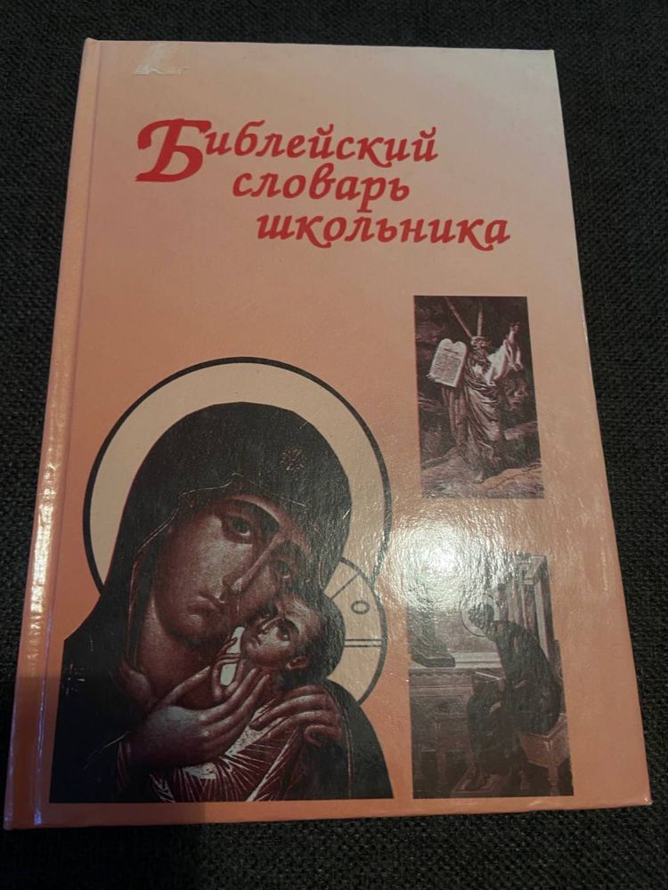 Всі книги по 30 грн