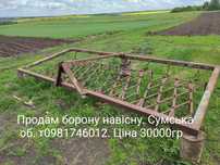 Продам бороны навесные