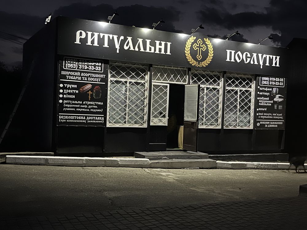 Хрест нержавейка Нержавіючий надмогильний православний хрест. Нержавей
