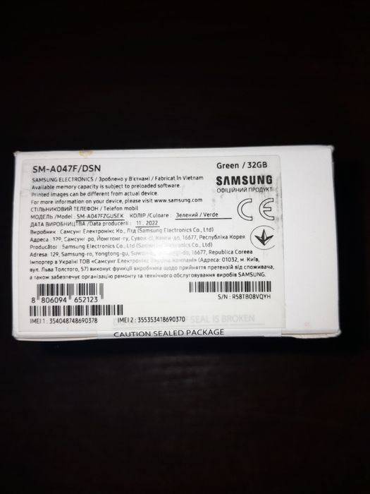 Samsung Galaxy A04s продаётся