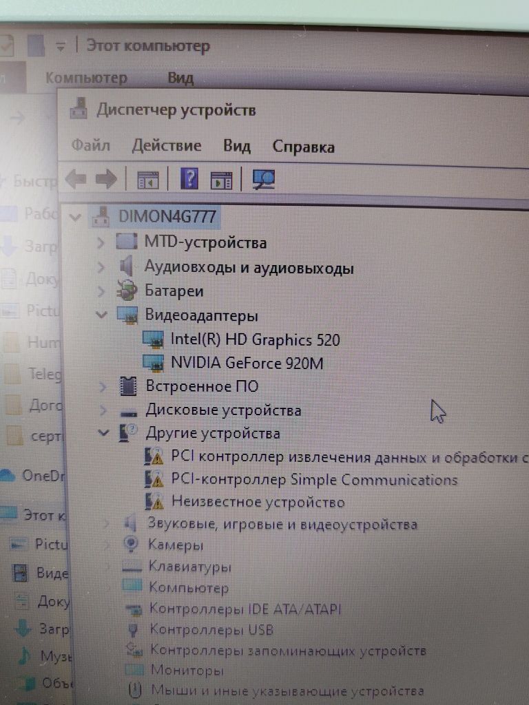 Ноутбук Asus X541UJ