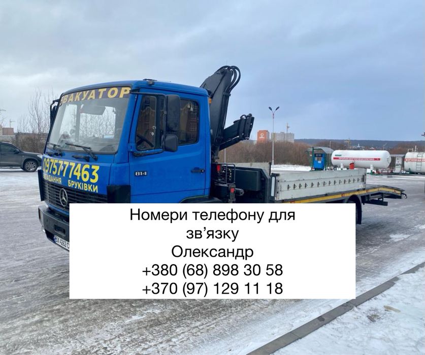 Маніпулятор евакуатор