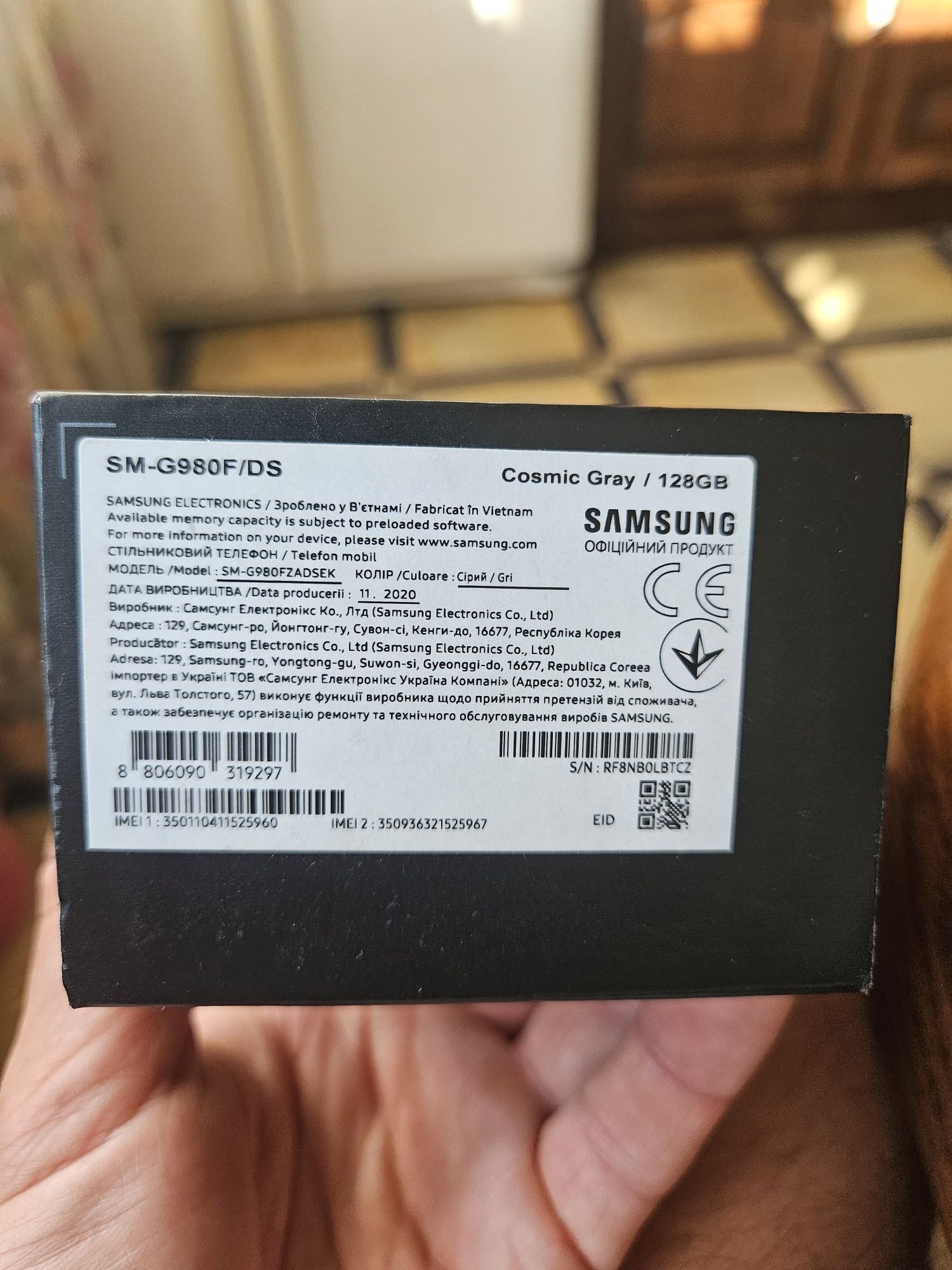 Samsung S20 SM-G980F/DS