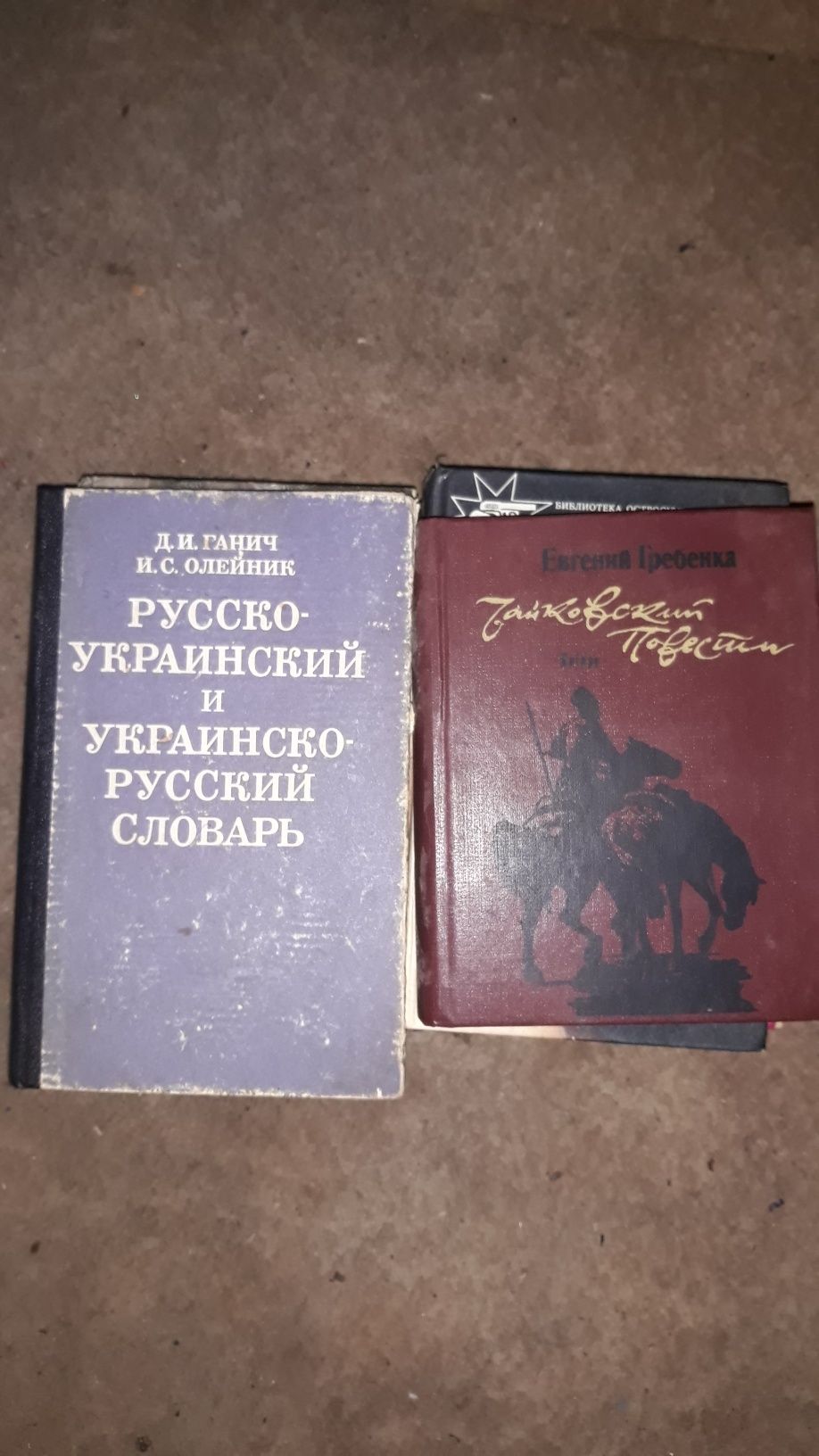 Бестселлеры!Книги разных жанров!