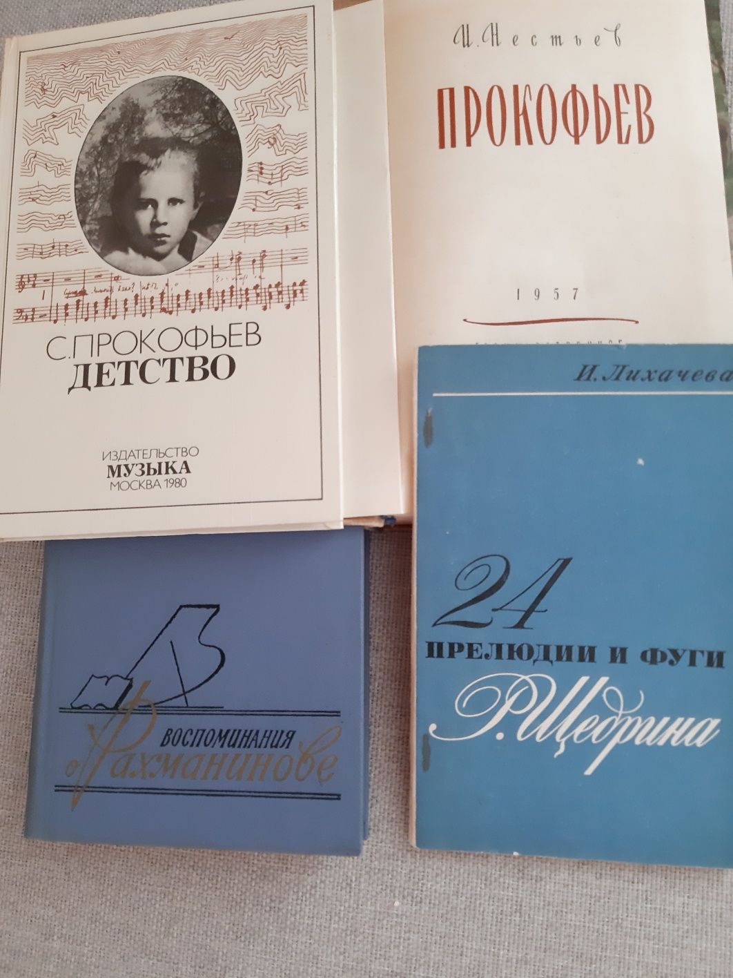 Монографії композиторів,спогати,,статті