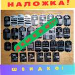 ‼️Емблеми, наклейки авто таблички шильдики иж минск к750 мт, ява урал