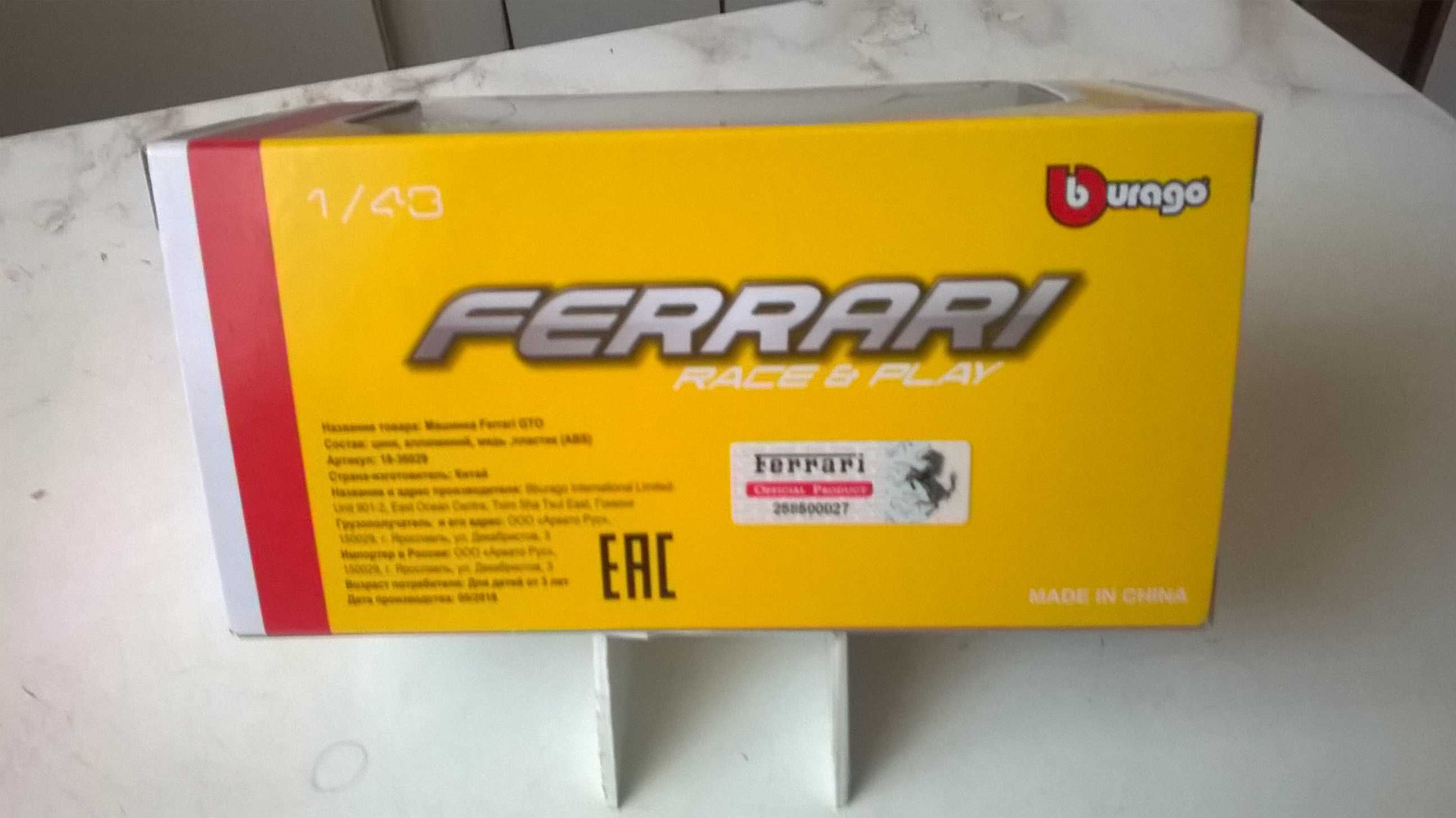 FERRARI 488 Spider; skala 1:43; model metalowo-plastikowy; Burago