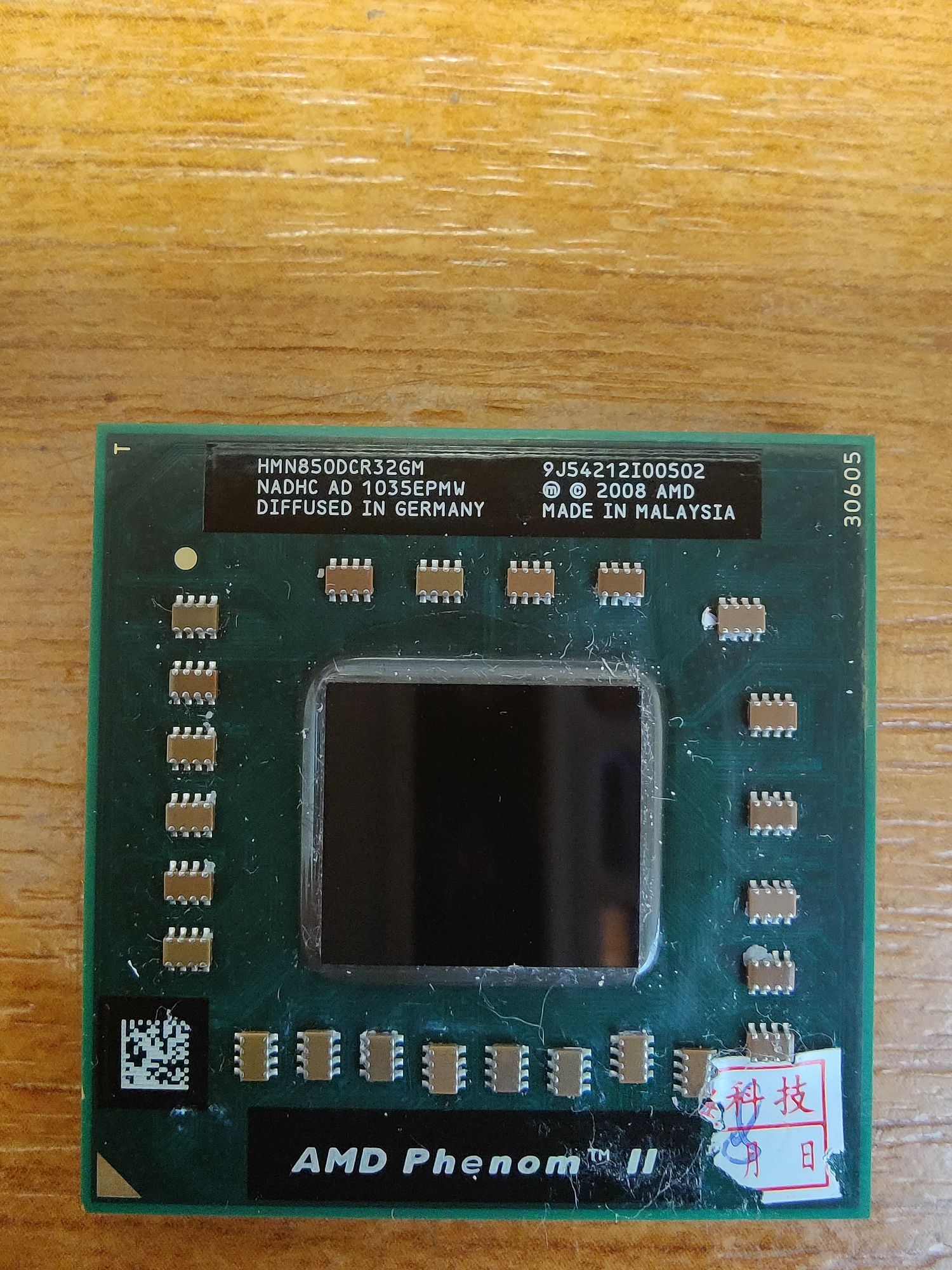 Процесор AMD Phenom II N850 2.2 GHz 1.5 Mb Socket S1g4 HMN850DCR32GM