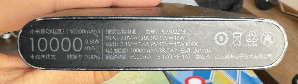 Powerbank Xiaomi 10000mh