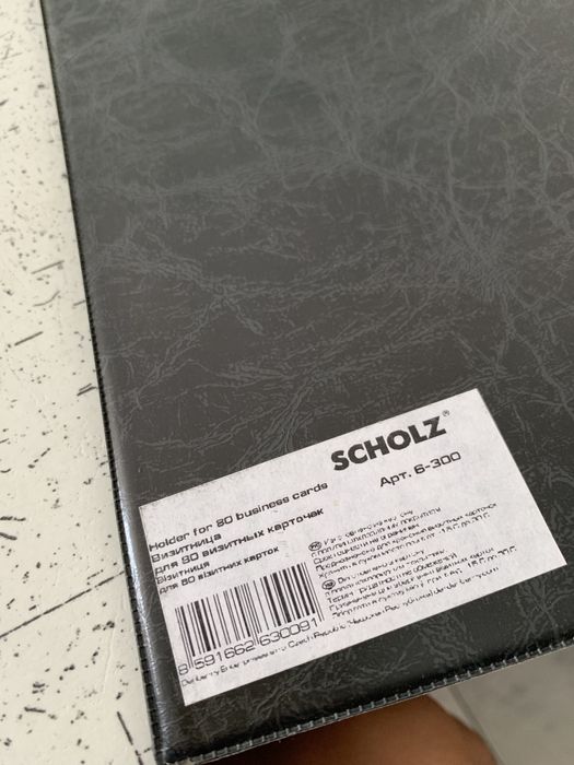 Визитница scholz