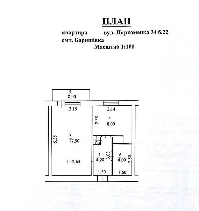 Продаж 1-кімн квартири з ремонтом та меблями Баришівка вул. Софіївська