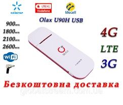 Интернет 3G 4G LTE Комплект безпроводного WI/FI Модем Антена Роутер Ip