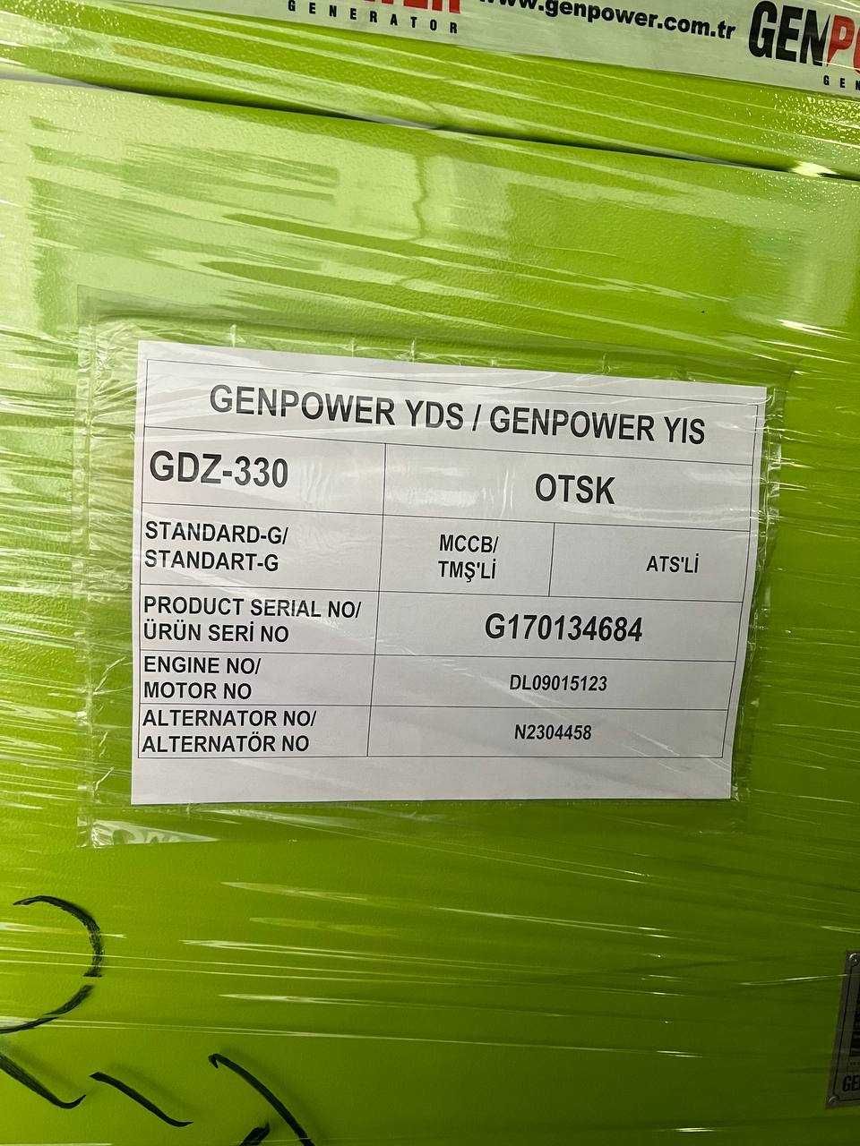 Дизельний генератор GENPOWER GDZ330 з двигуном DEUTZ на складі Київ!!!