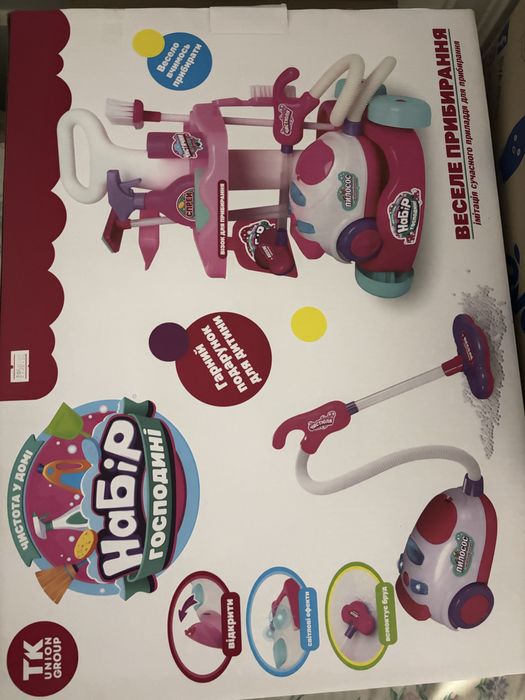 Набір господині для дівчинки