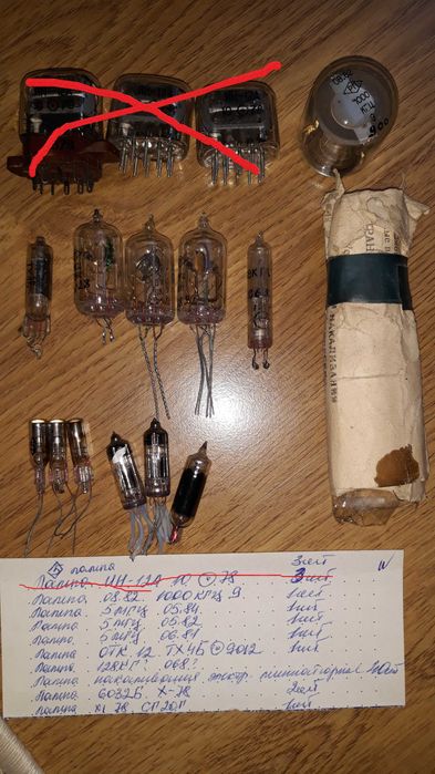 Кварцевый резонатор Лампа радиолампа Кварц 5 МГц