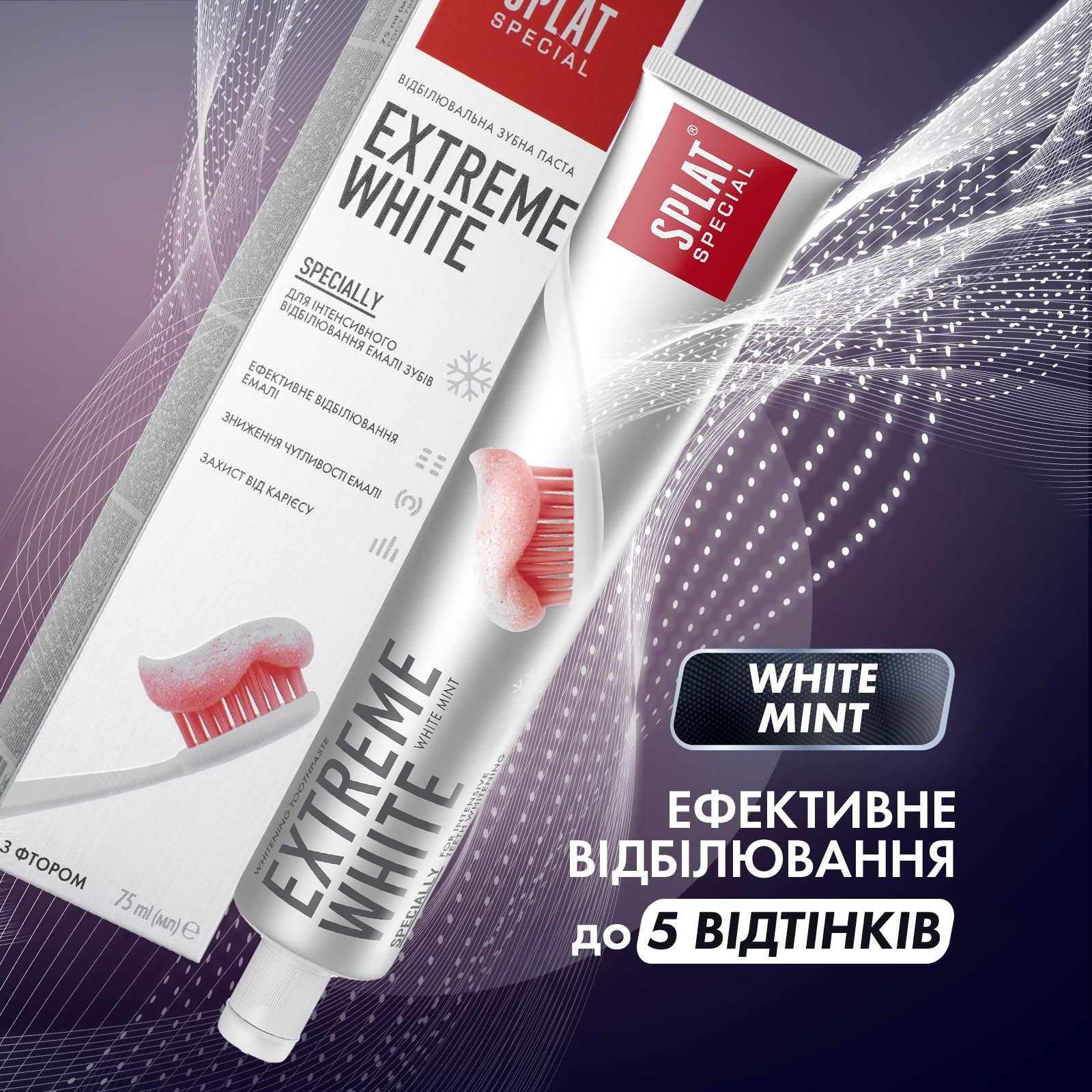 Splat Blackwood Coffee out, extreme white