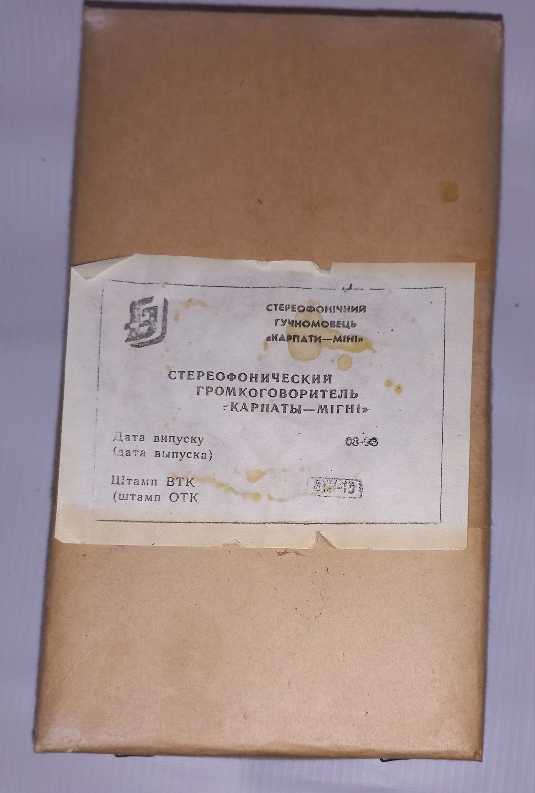 Колонки з роз'ємом 3,5 1993року випуску