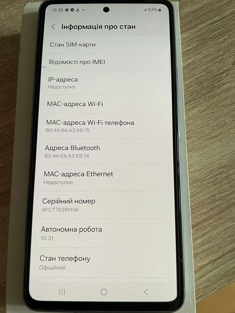 Samsung A53 5g 6/128gb