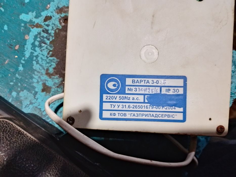 Сигнализатор газа Варта3