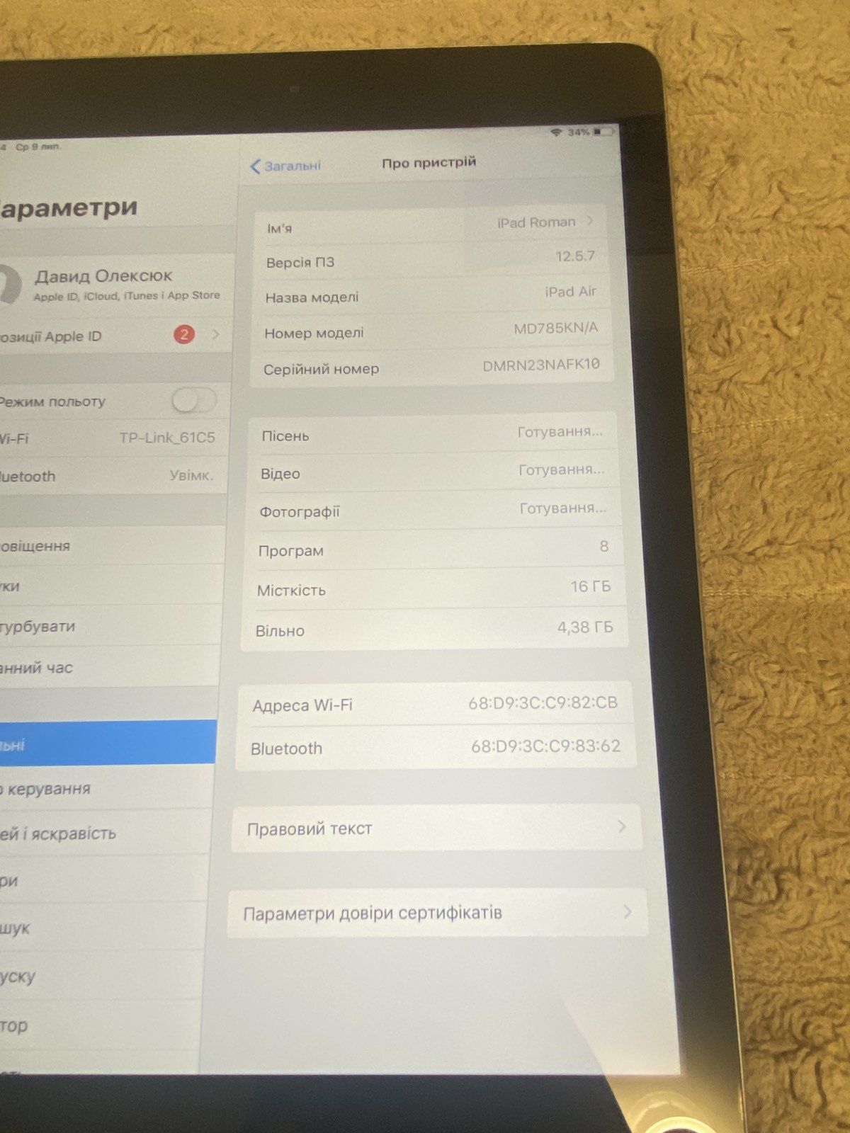 Продам IPad Air 16 Гб IOS 12.5.7