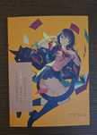 Nekomonogatari (Black) - Light Novel (Inglês)