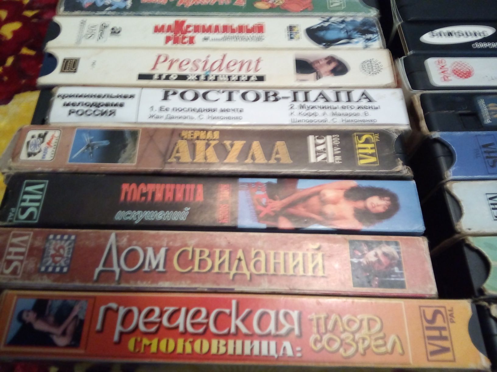 Видеоприставка..