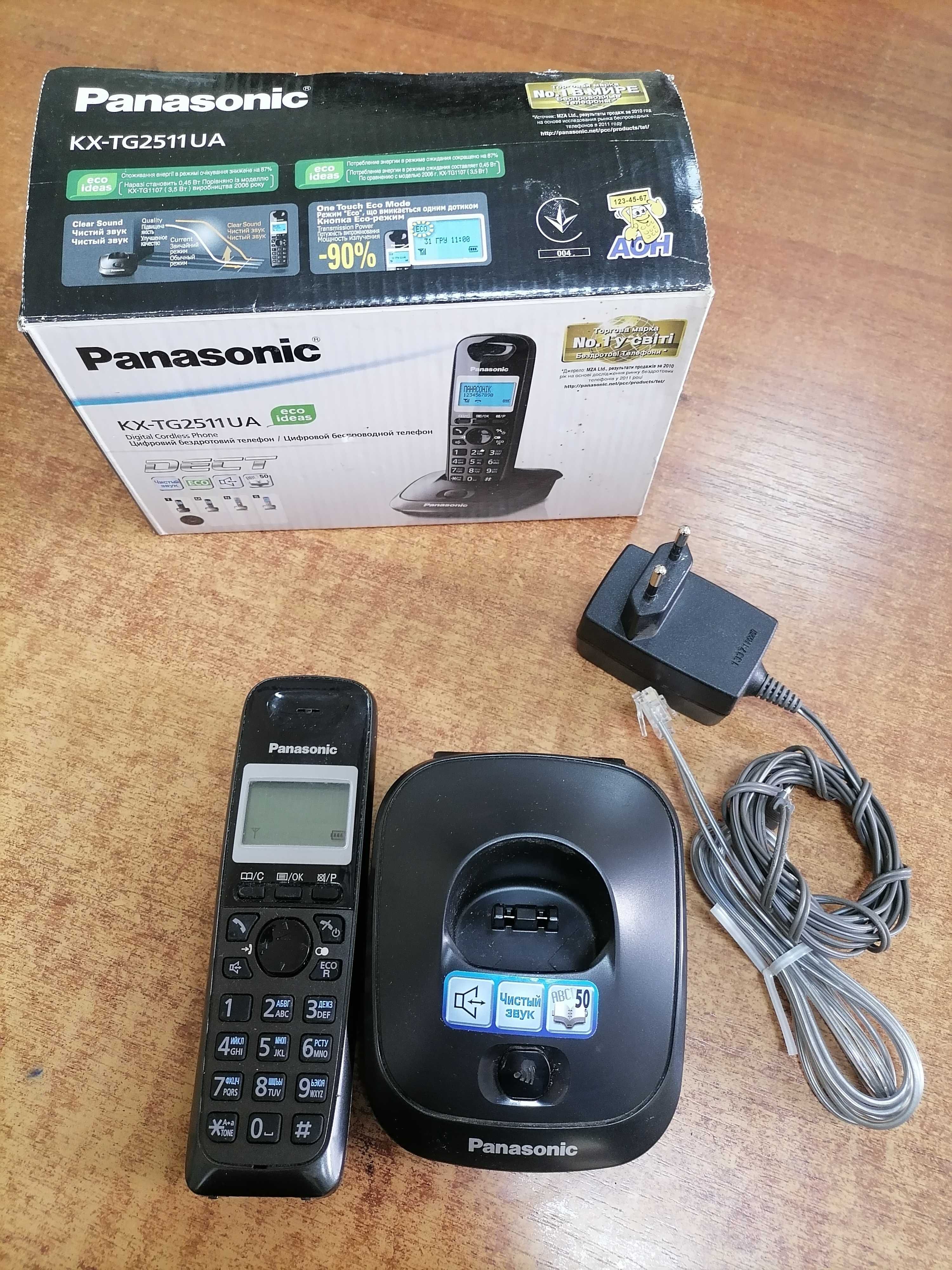 Радіотелефон Panasonic KX-TG2511UA ідеал!!!
