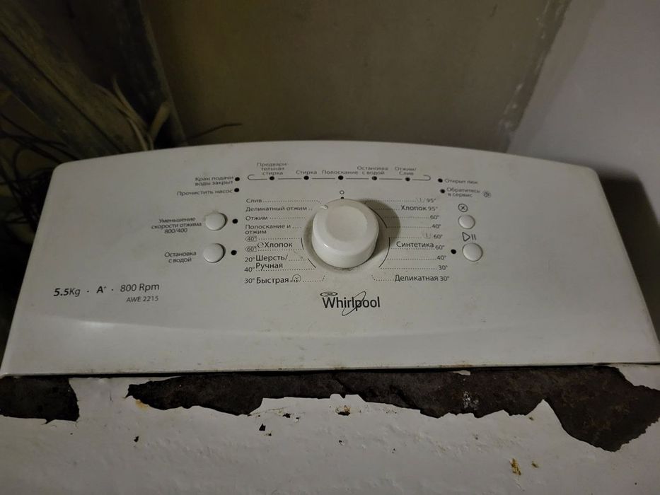 Пральна машина Whirpool AWE 2215 вертикальна