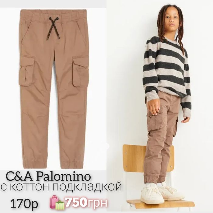 h&m джинсы джоггеры  134,140,146,152,158,164, 170