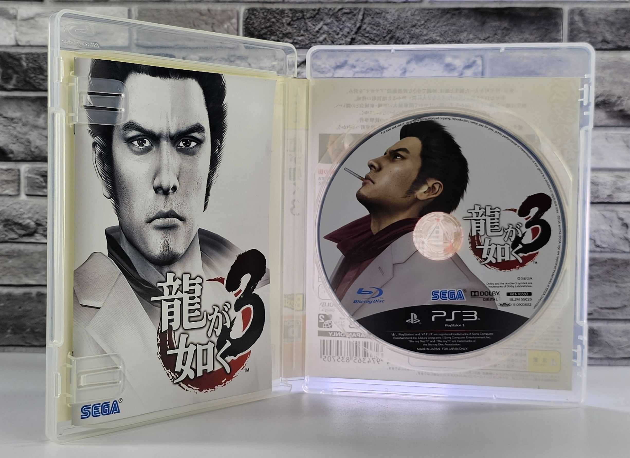 Yakuza 3 Ryu ga Gotoku 3