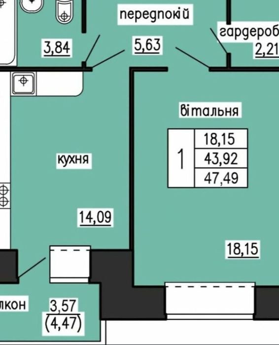Продаж однокімнатної квартири на вулиці Тролейбусній