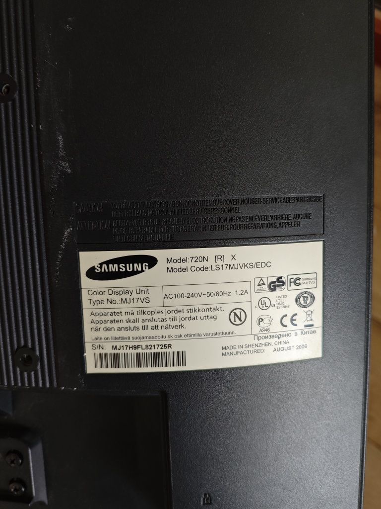 Монітор samsung 17 " монитор