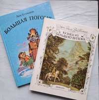 Набір книжок для шкільного віку