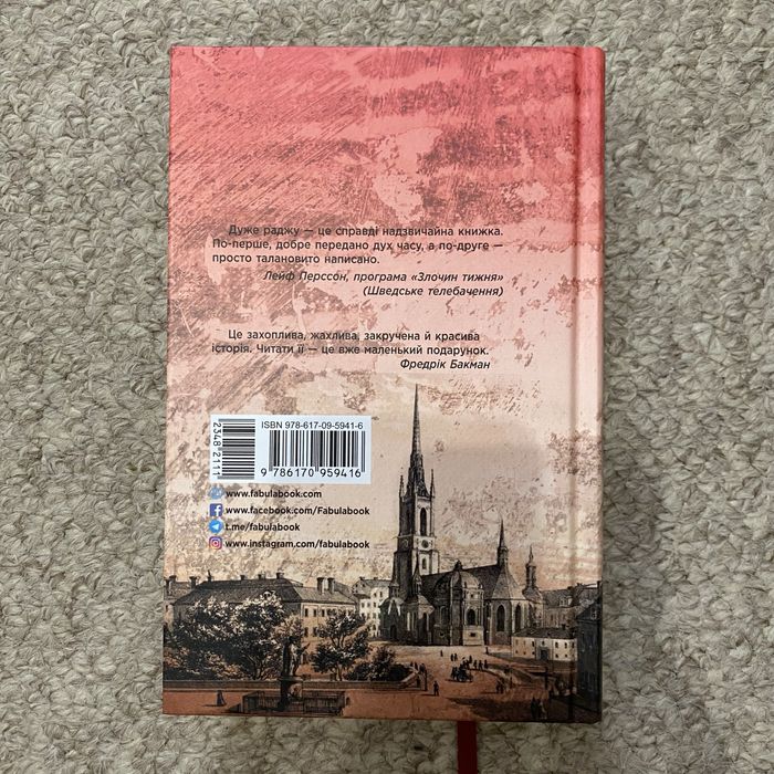 1793  Ніклас Натт-О-Даґ, Білий попіл