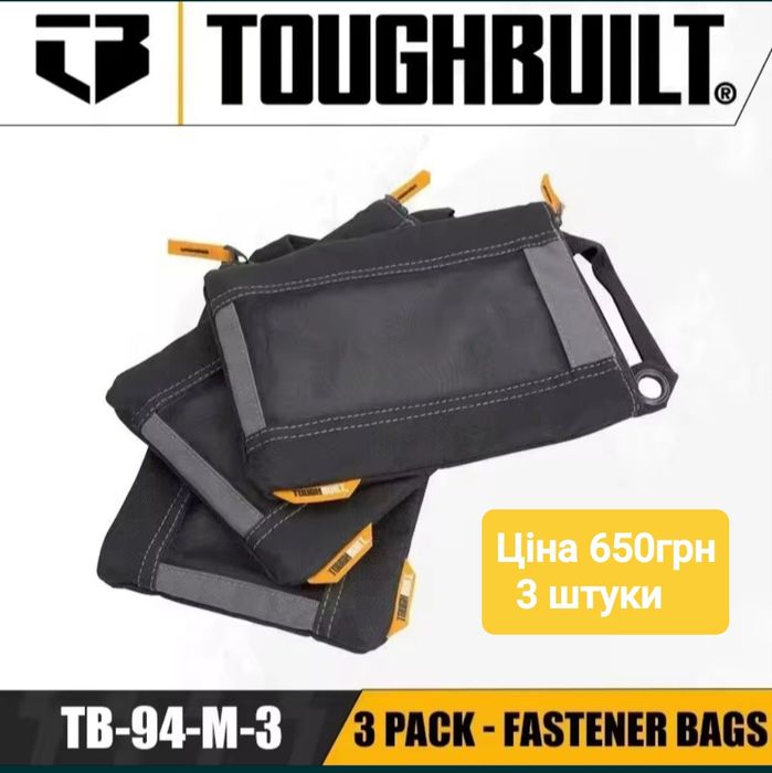 аксесуари  toughbuilt сумки гачок кліпси пояс для інструментів