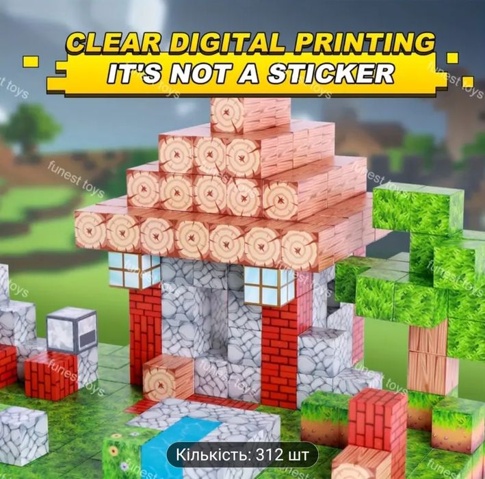 Магнітні конструктори Minecraft