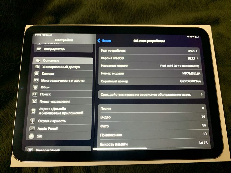 Ipad mini 6 | Айпад мини 6