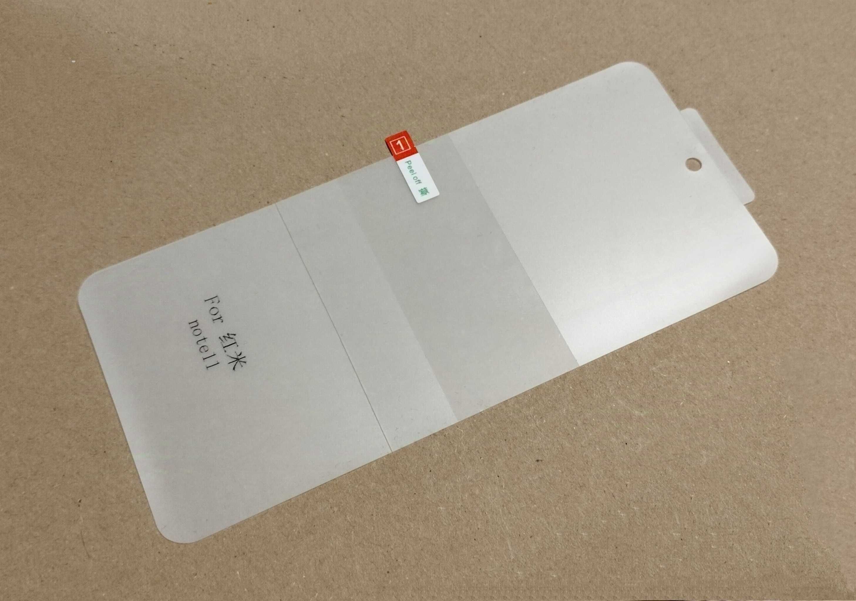 Плівка захисна для Xiaomi Redmi Note 11