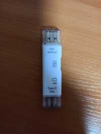 Многофункциональный USB считыватель