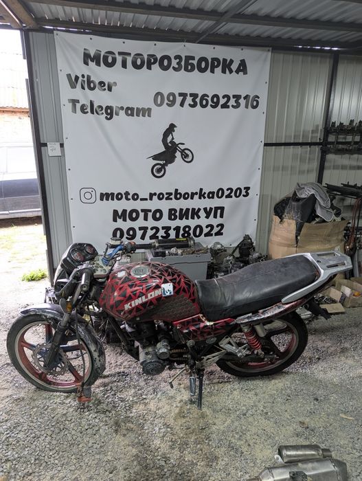 Kinlon JL150-70C! Зпчстн!