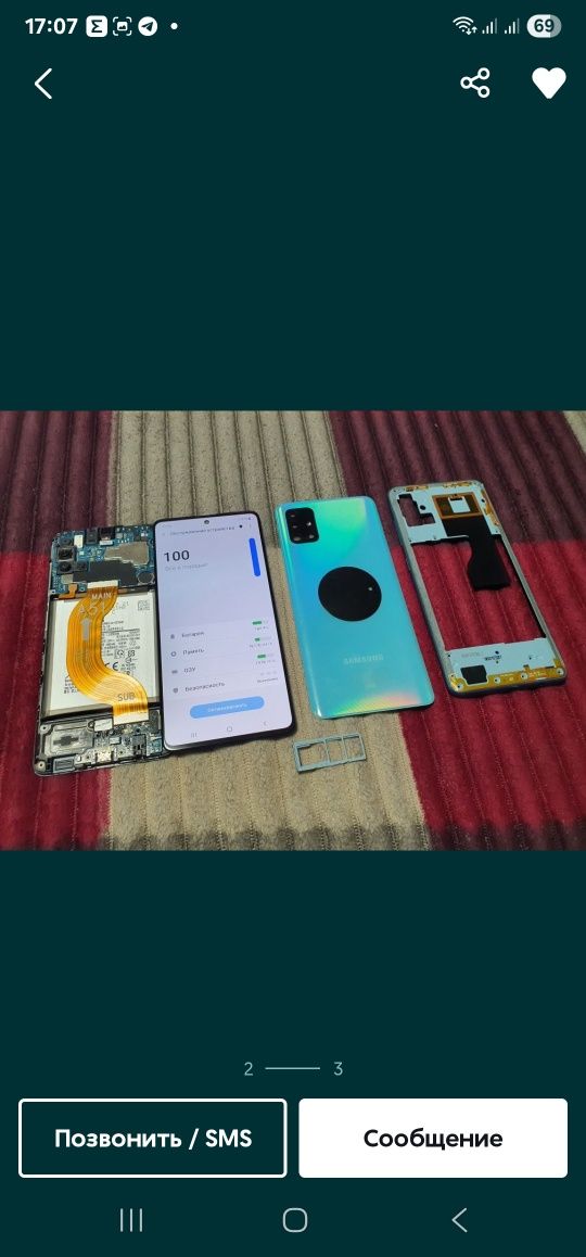 Samsung galaxy A51