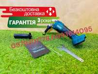 Акумуляторні висічні ножиці Makita MCN36BL Ножниці для металу Каркас
