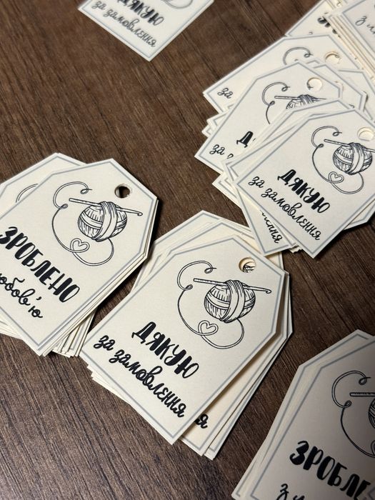 Бірки для виробів хендмейд